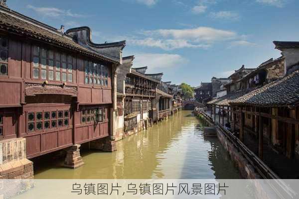 乌镇图片,乌镇图片风景图片-第3张图片-呼呼旅行网