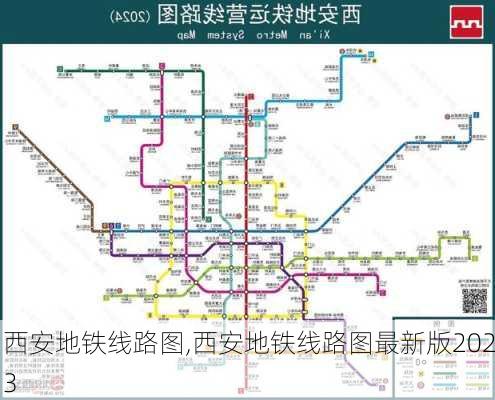 西安地铁线路图,西安地铁线路图最新版2023-第3张图片-呼呼旅行网