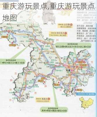 重庆游玩景点,重庆游玩景点地图-第1张图片-呼呼旅行网