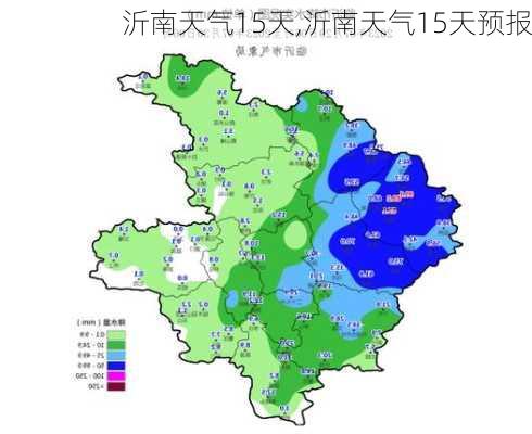 沂南天气15天,沂南天气15天预报-第3张图片-呼呼旅行网