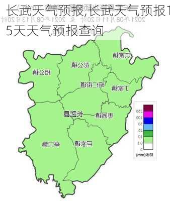 长武天气预报,长武天气预报15天天气预报查询-第2张图片-呼呼旅行网