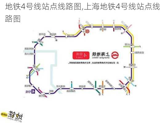 地铁4号线站点线路图,上海地铁4号线站点线路图-第1张图片-呼呼旅行网