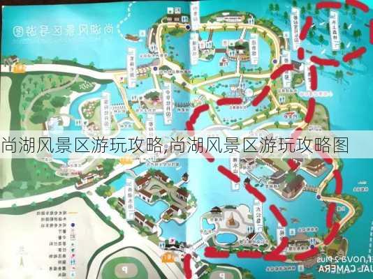 尚湖风景区游玩攻略,尚湖风景区游玩攻略图-第2张图片-呼呼旅行网