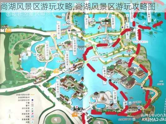 尚湖风景区游玩攻略,尚湖风景区游玩攻略图-第2张图片-呼呼旅行网