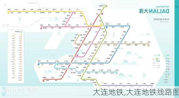 大连地铁,大连地铁线路图-第3张图片-呼呼旅行网