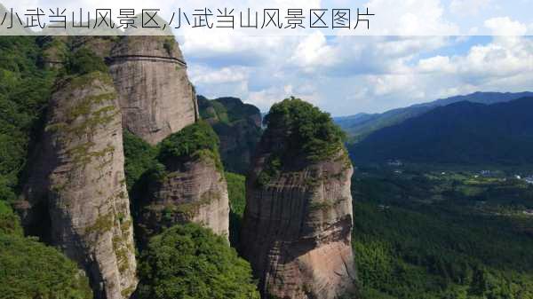 小武当山风景区,小武当山风景区图片-第1张图片-呼呼旅行网