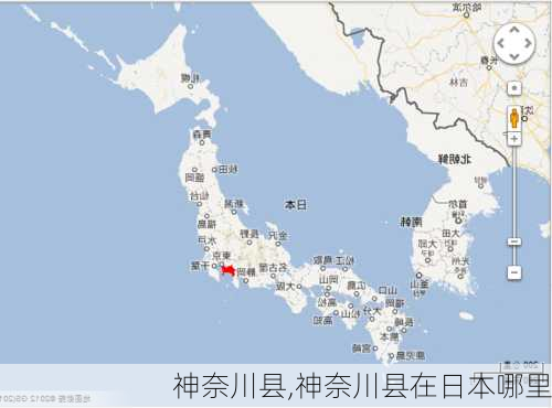 神奈川县,神奈川县在日本哪里