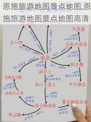 恩施旅游地图景点地图,恩施旅游地图景点地图高清