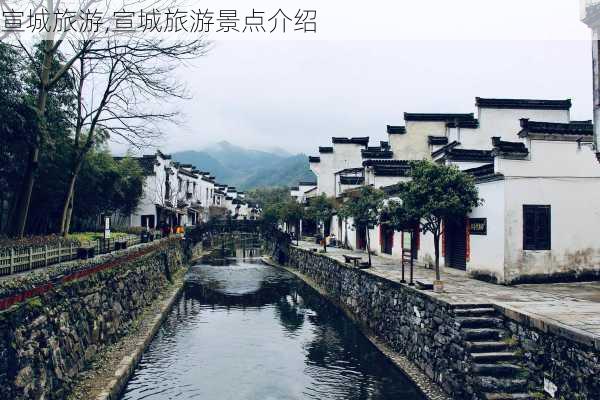 宣城旅游,宣城旅游景点介绍-第2张图片-呼呼旅行网