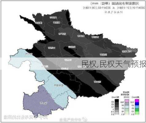 民权,民权天气预报-第1张图片-呼呼旅行网