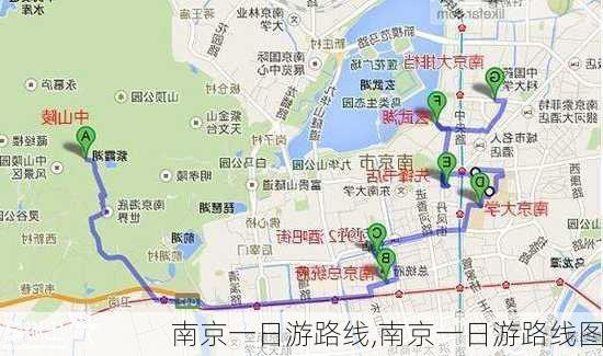 南京一日游路线,南京一日游路线图-第3张图片-呼呼旅行网