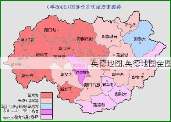 英德地图,英德地图全图-第3张图片-呼呼旅行网