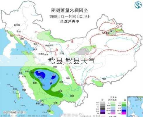 赣县,赣县天气-第1张图片-呼呼旅行网