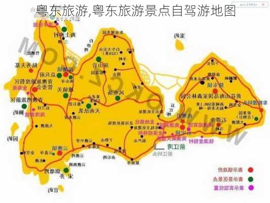 粤东旅游,粤东旅游景点自驾游地图