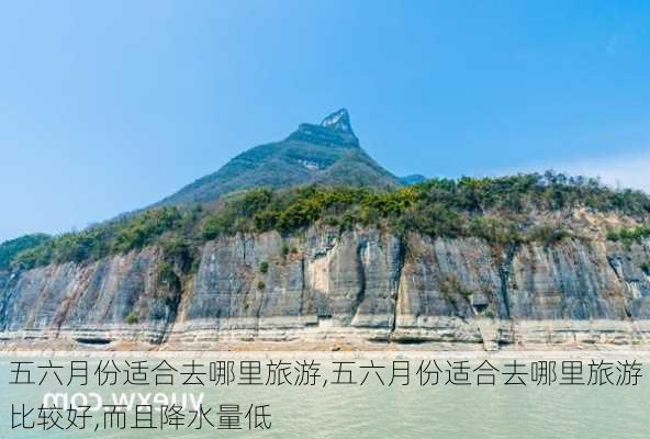 五六月份适合去哪里旅游,五六月份适合去哪里旅游比较好,而且降水量低-第1张图片-呼呼旅行网