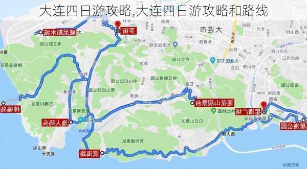 大连四日游攻略,大连四日游攻略和路线-第3张图片-呼呼旅行网