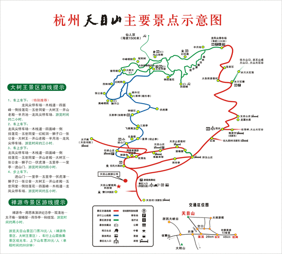 南京周边自驾游推荐,南京周边自驾游推荐路线-第1张图片-呼呼旅行网