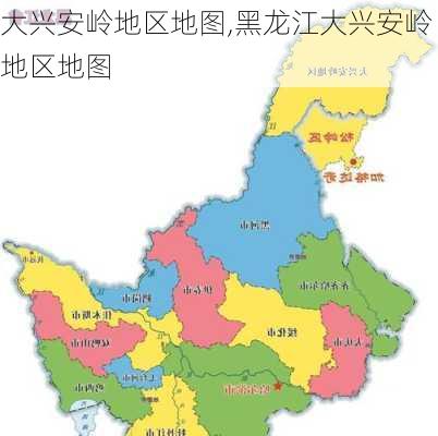 大兴安岭地区地图,黑龙江大兴安岭地区地图-第2张图片-呼呼旅行网