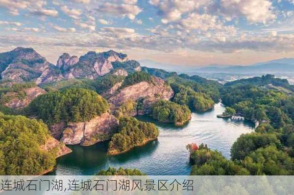 连城石门湖,连城石门湖风景区介绍-第2张图片-呼呼旅行网