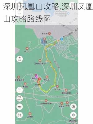 深圳凤凰山攻略,深圳凤凰山攻略路线图-第2张图片-呼呼旅行网