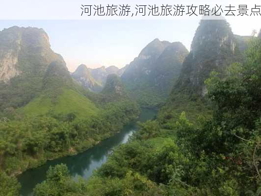 河池旅游,河池旅游攻略必去景点-第1张图片-呼呼旅行网