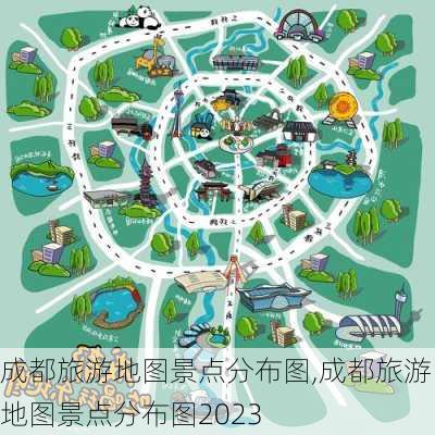 成都旅游地图景点分布图,成都旅游地图景点分布图2023-第3张图片-呼呼旅行网