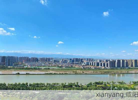 xianyang,咸阳-第1张图片-呼呼旅行网