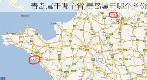 青岛属于哪个省,青岛属于哪个省份-第2张图片-呼呼旅行网