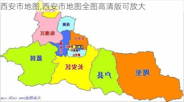 西安市地图,西安市地图全图高清版可放大-第2张图片-呼呼旅行网