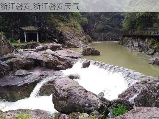 浙江磐安,浙江磐安天气-第2张图片-呼呼旅行网