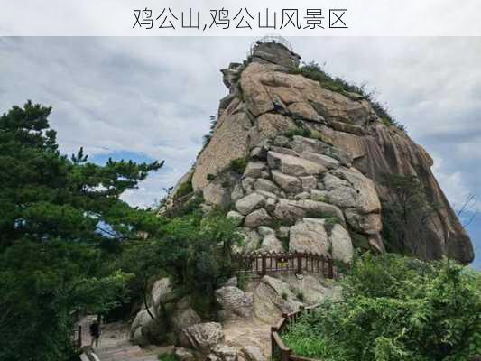 鸡公山,鸡公山风景区-第3张图片-呼呼旅行网