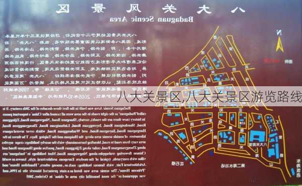 八大关景区,八大关景区游览路线-第3张图片-呼呼旅行网