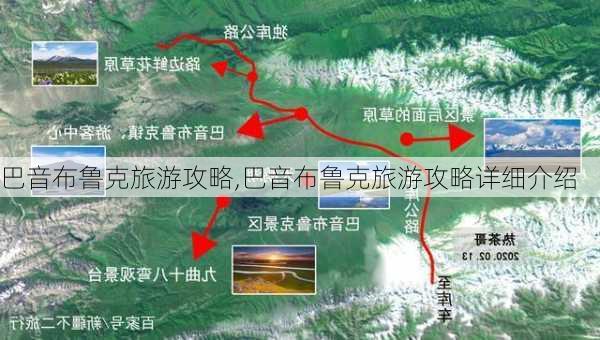 巴音布鲁克旅游攻略,巴音布鲁克旅游攻略详细介绍-第3张图片-呼呼旅行网