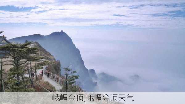 峨嵋金顶,峨嵋金顶天气-第2张图片-呼呼旅行网