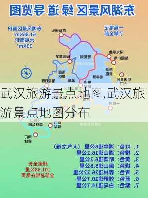 武汉旅游景点地图,武汉旅游景点地图分布-第1张图片-呼呼旅行网