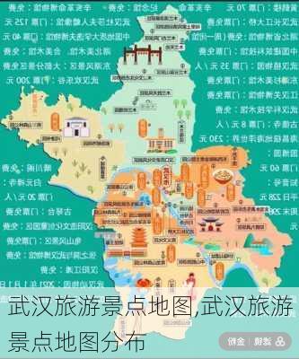 武汉旅游景点地图,武汉旅游景点地图分布-第3张图片-呼呼旅行网