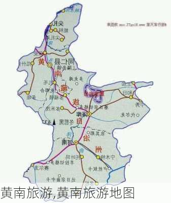 黄南旅游,黄南旅游地图-第3张图片-呼呼旅行网