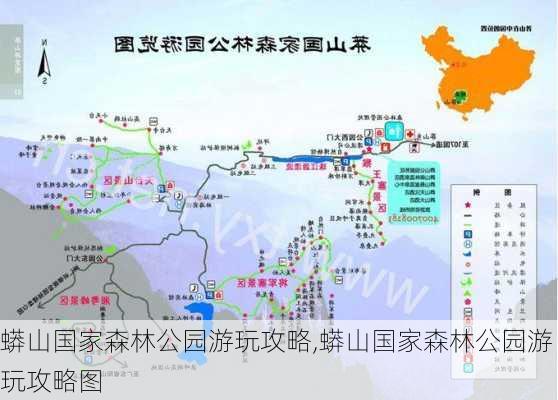 蟒山国家森林公园游玩攻略,蟒山国家森林公园游玩攻略图-第3张图片-呼呼旅行网