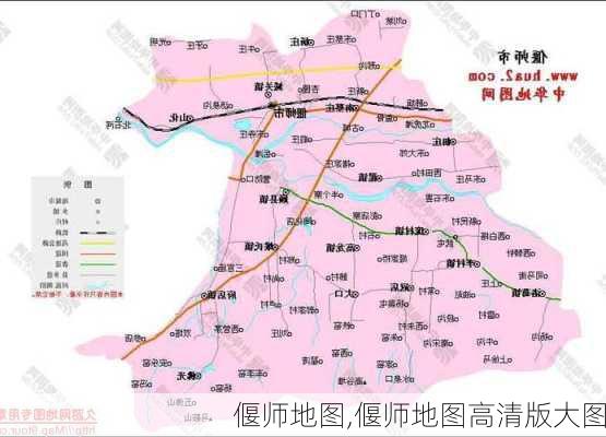 偃师地图,偃师地图高清版大图-第2张图片-呼呼旅行网