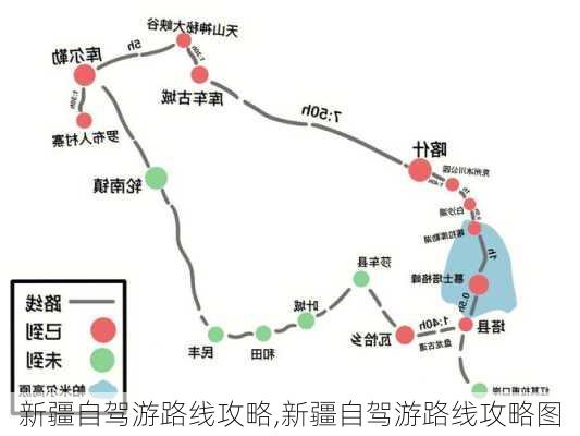 新疆自驾游路线攻略,新疆自驾游路线攻略图-第3张图片-呼呼旅行网