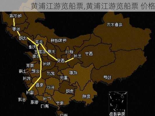 黄浦江游览船票,黄浦江游览船票 价格-第3张图片-呼呼旅行网