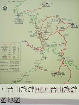 五台山旅游图,五台山旅游图地图