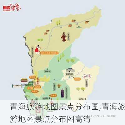 青海旅游地图景点分布图,青海旅游地图景点分布图高清