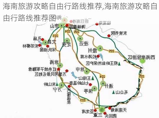 海南旅游攻略自由行路线推荐,海南旅游攻略自由行路线推荐图-第2张图片-呼呼旅行网