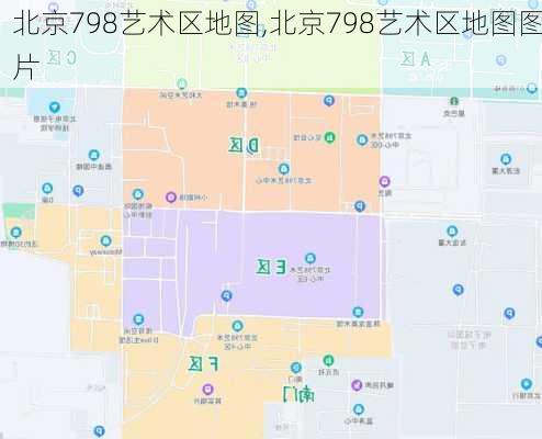 北京798艺术区地图,北京798艺术区地图图片-第1张图片-呼呼旅行网