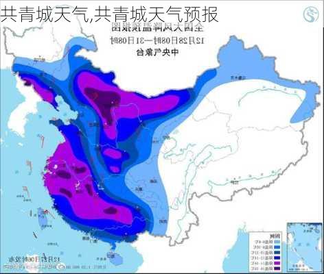 共青城天气,共青城天气预报-第3张图片-呼呼旅行网