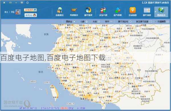 百度电子地图,百度电子地图下载-第1张图片-呼呼旅行网