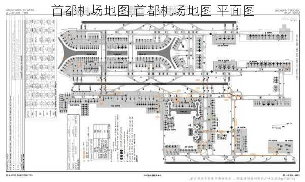 首都机场地图,首都机场地图 平面图-第2张图片-呼呼旅行网