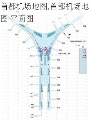 首都机场地图,首都机场地图 平面图-第1张图片-呼呼旅行网