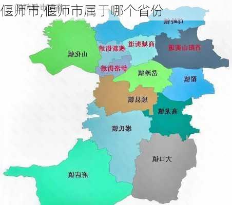 偃师市,偃师市属于哪个省份-第1张图片-呼呼旅行网